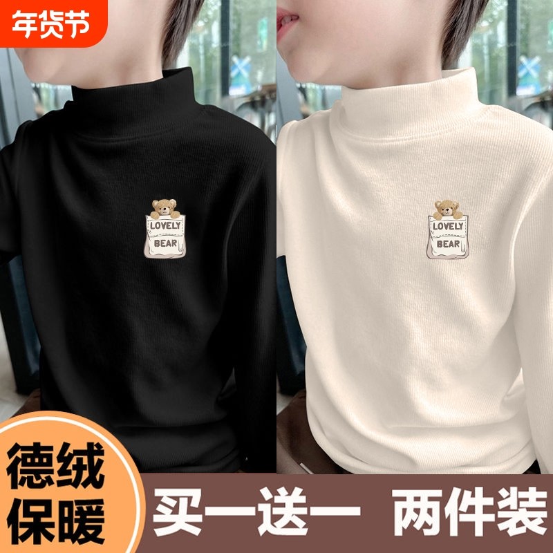 男童德绒半高领打底衫宝宝新款秋装秋冬款秋衣儿童上衣加绒潮贴身,童装/婴儿装/亲子装,T恤,淘宝优惠券,粉丝福利购,淘宝优惠卷