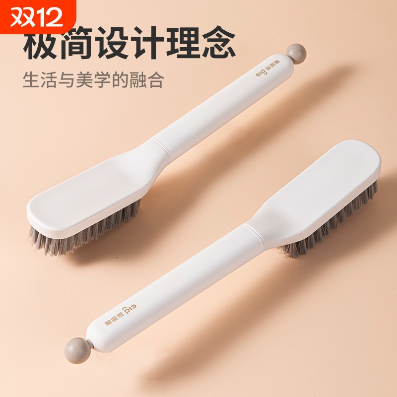 多功能洗鞋刷子家用软毛不掉毛