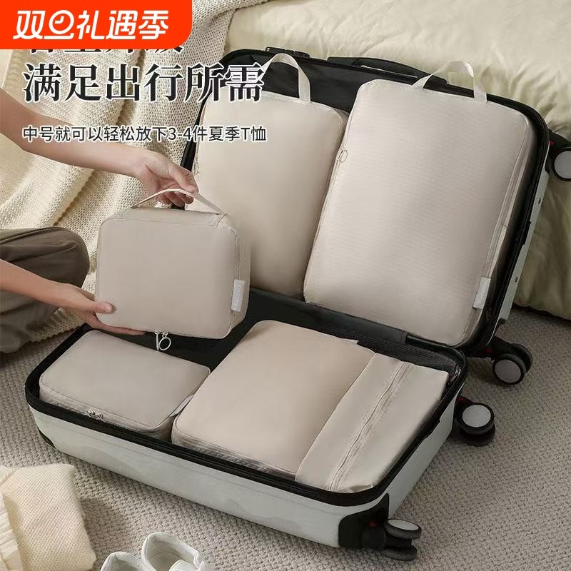 旅行收纳袋防水衣服鞋子便携出差待产包衣物分装袋行李箱旅游整理