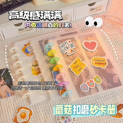 蘑菇卡扣收纳册四宫格小马宝莉卡册九宫格活页明星卡片拍立得相册