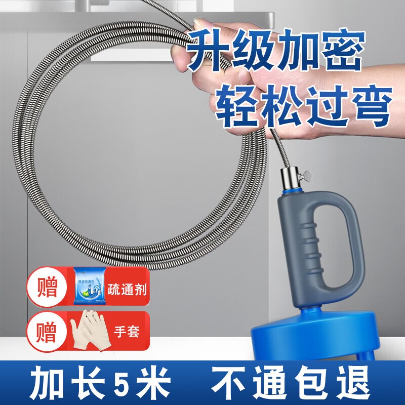 通下水道疏通器管道疏通神器马桶厨房地漏厕所堵塞疏通机工具5米