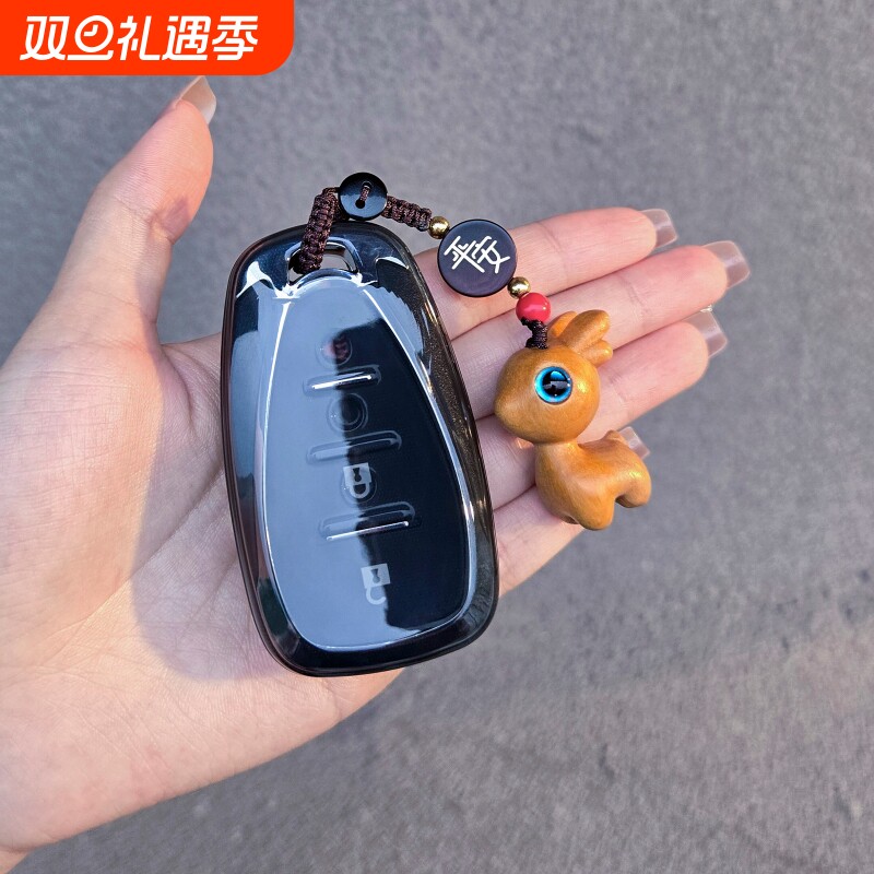 雪佛兰迈锐宝XL创界探界钥匙套