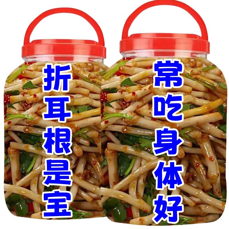 开袋即食凉拌折耳根新鲜鱼腥草四川贵州下饭菜剁椒泡咸菜麻辣香辣