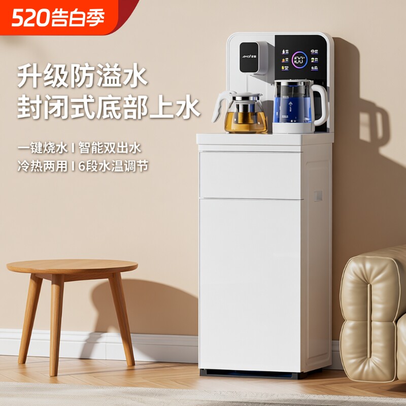 夏新茶吧机2024新款全自动智能家用下置水桶一体机高端饮水机烧水