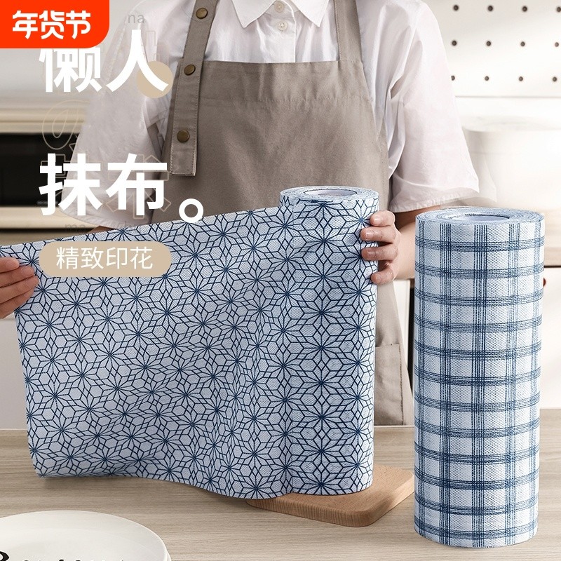 高端懒人抹布家务清洁专用厨房用纸纸巾干湿两用家用一次性洗碗布,家庭/个人清洁工具,一次性抹布,淘宝优惠券,粉丝福利购,淘宝优惠卷