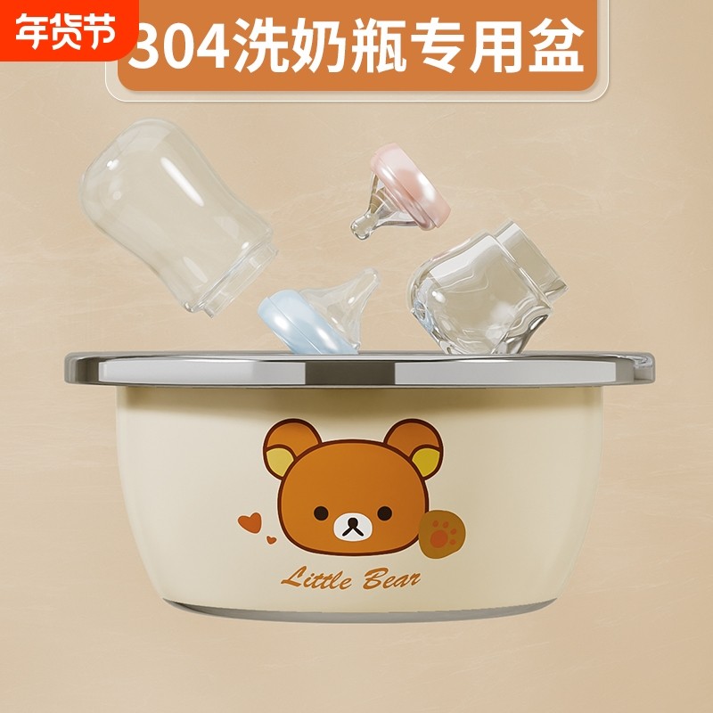 不锈钢盆洗奶瓶专用盆304食品级洗菜家用厨房婴儿清洗消毒盆菜盆,餐饮具,盆,淘宝优惠券,粉丝福利购,淘宝优惠卷