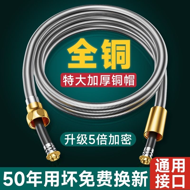 淋浴花洒软管通用浴室热水器水管防爆管子配件喷头套装耐高温连接