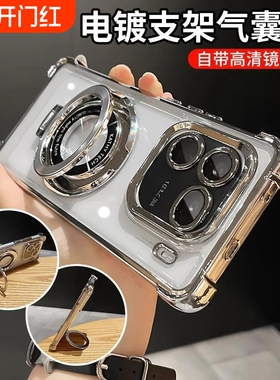 磁吸支架适用IQOO15手机壳13新款12pro气囊Z10T防摔iqooneo9spro保护套Z9Turbo透明z9x硅胶Neo8全包7SE软男女