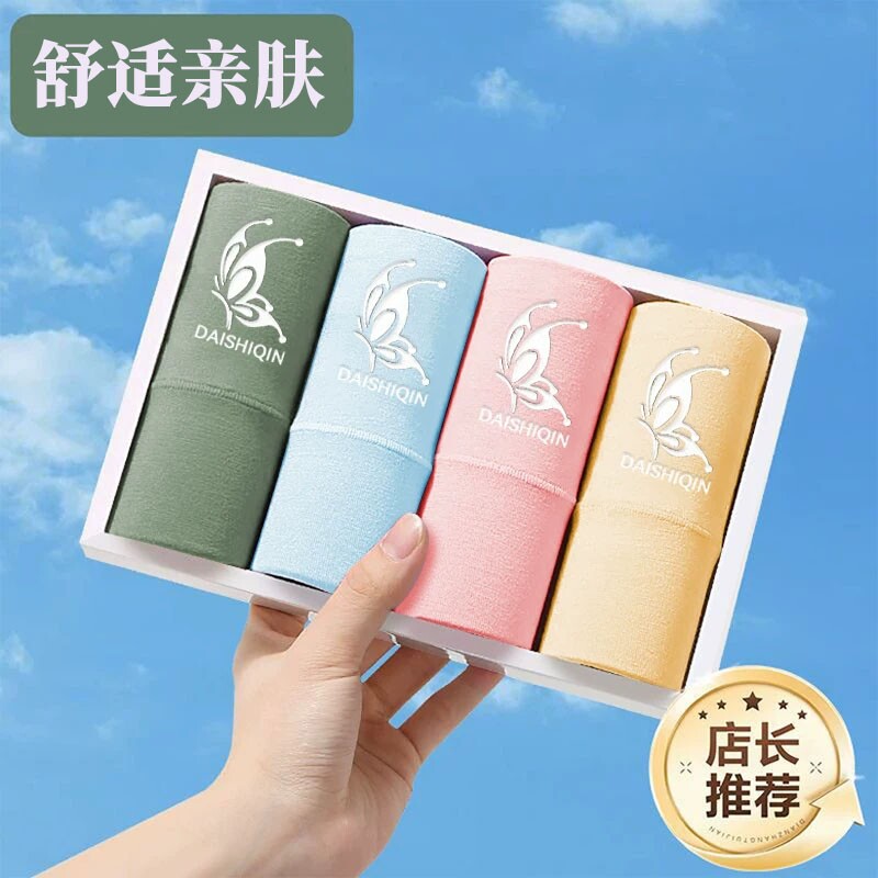 莫代尔高腰女士不夹臀内裤纯棉抗菌底裆透气胖mm大码三角裤头收腹