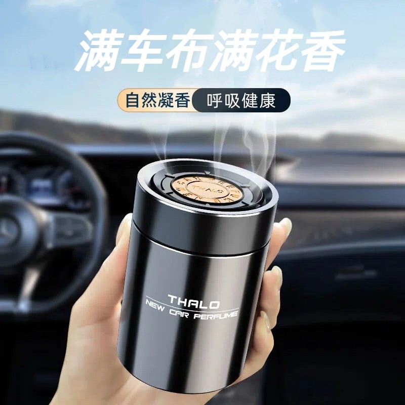 车载香薰香水车内持久淡香除异味固体香膏除臭高级清新空气香膏