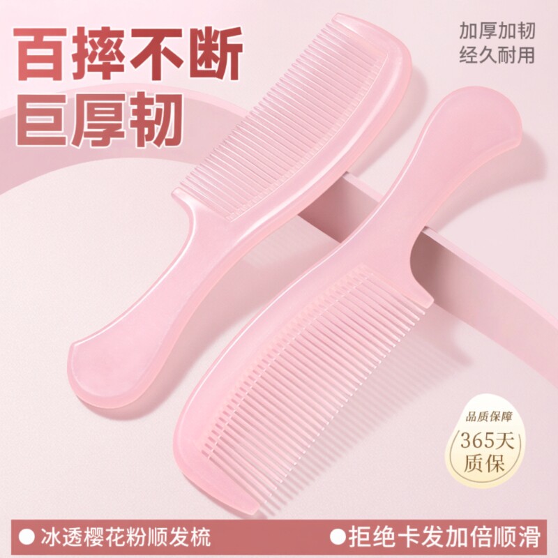 梳子女士专用伤儿童女孩蓬松塑料头梳卷发折叠高颜值粉色长发宽齿