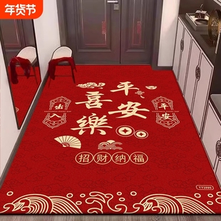 门口地垫门垫家用防滑入户玄关喜庆进门蹭土脚垫子竖版新年吸水垫