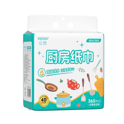 丝飘一提厨房悬挂式纸巾专用清洁纸巾家用擦拭油污手纸干湿两用纸