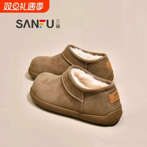 三福真皮小土豆勃肯鞋雪地靴女2025冬季新款厚底加绒加厚保暖棉鞋