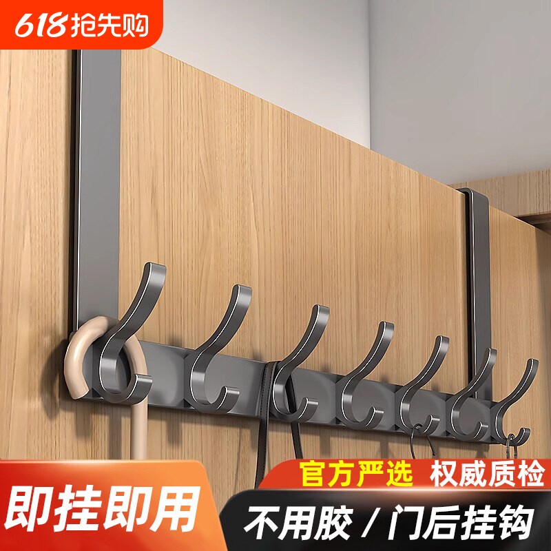 门后挂钩门上卧室收纳神器太空铝门背式收纳置物架阳极氧化免打孔