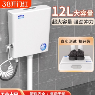 家用水箱卫生间厕所冲水箱节能马桶蹲便器蹲坑大冲力挂墙式抽水箱