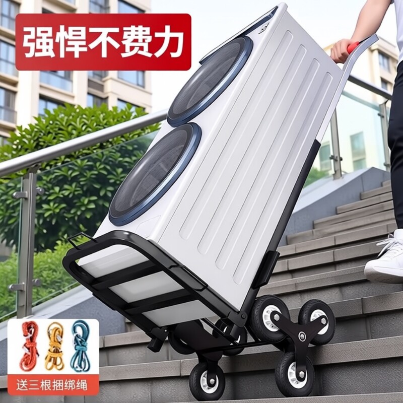 拖车家用拉货买菜快递手拉车拉杆车搬运可折叠上楼重物承重搬货