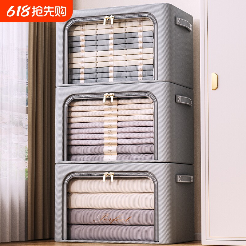 衣服收纳箱家用布艺整理盒衣柜装衣物折叠筐袋牛津布储物箱子被子