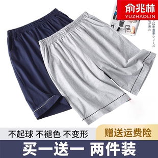 纯棉睡裤 全棉五分裤 中老年人男士 夏休闲短裤 家居服外穿大裤 衩薄款