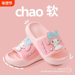 美乐蒂儿童拖鞋夏季女童公主洗澡防滑室内亲子中大小孩四季拖鞋夏