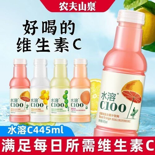 农夫山泉水溶C100复合果汁饮料柠檬西柚血橙青皮桔445ml多瓶囤货