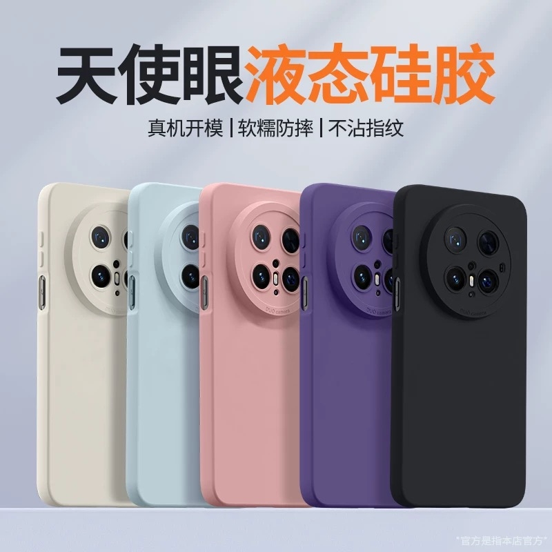 适用华为mate70手机壳华为mate60Pro+保护套mt50新款液态硅胶40/30Pro镜头全包防摔pura807060男女高级感超薄