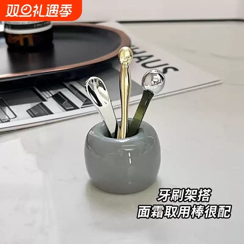 按摩棒面霜勺子固定器眼霜挖勺面膜挖取勺眼霜棒收纳化妆品收纳盒