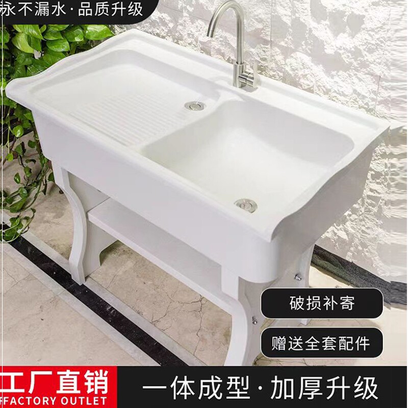 阳台洗衣盆带搓板洗衣池石英石带搓衣板大理石水槽水池一体式台面