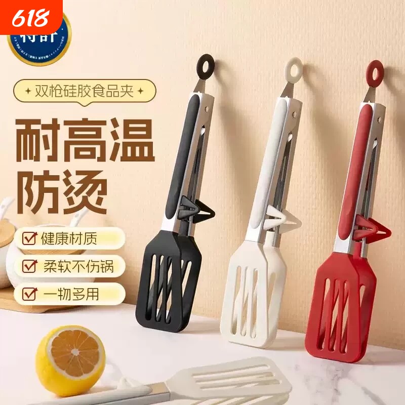 硅胶夹子耐高温厨房食物油炸不锈钢煎牛排夹炒菜烧烤专用食品夹