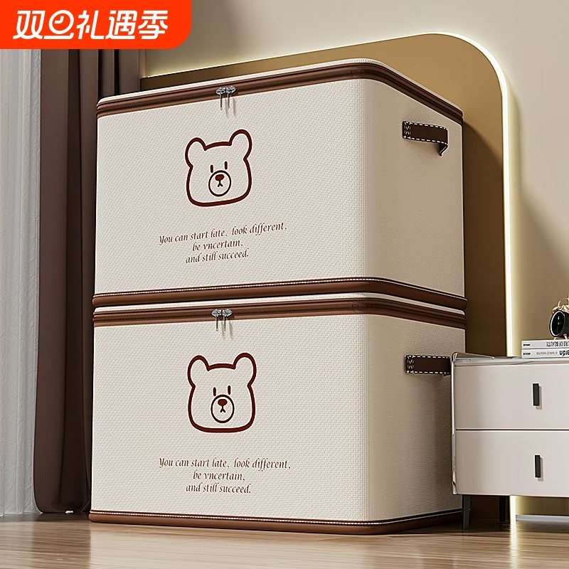 衣服收纳箱家用大容量装被子衣物百纳箱神器衣柜整理盒布艺储物筐