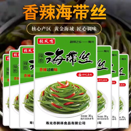 张凤鸣香辣海带丝30g|千人回购