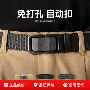 自动扣腰带男百搭工装休闲帆布尼龙皮带无孔裤胖子加长松紧轻便