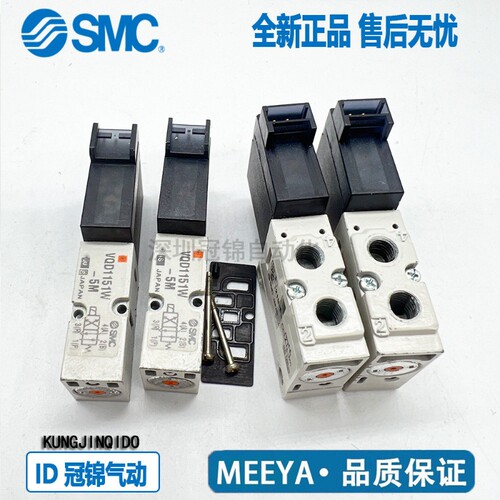 VQD系列电磁阀VQD1151W VQD1151U/V-5L-5M-M5 5LO-5MO-M5-Q