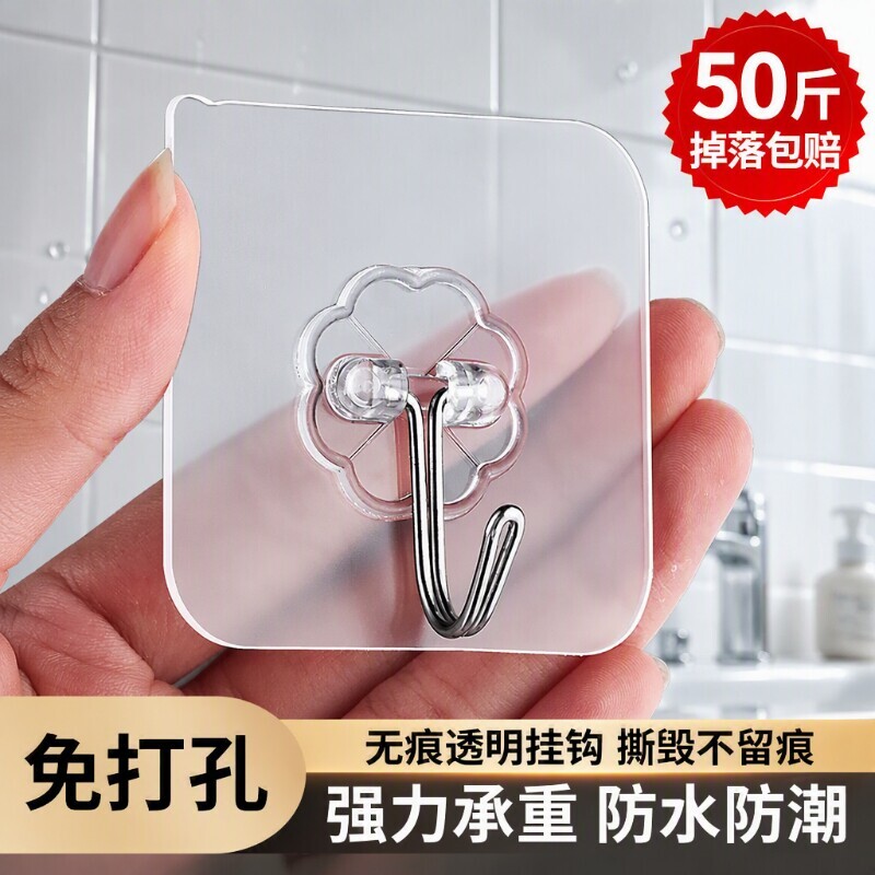 挂衣钩强力粘胶免打孔承大粘钩图片