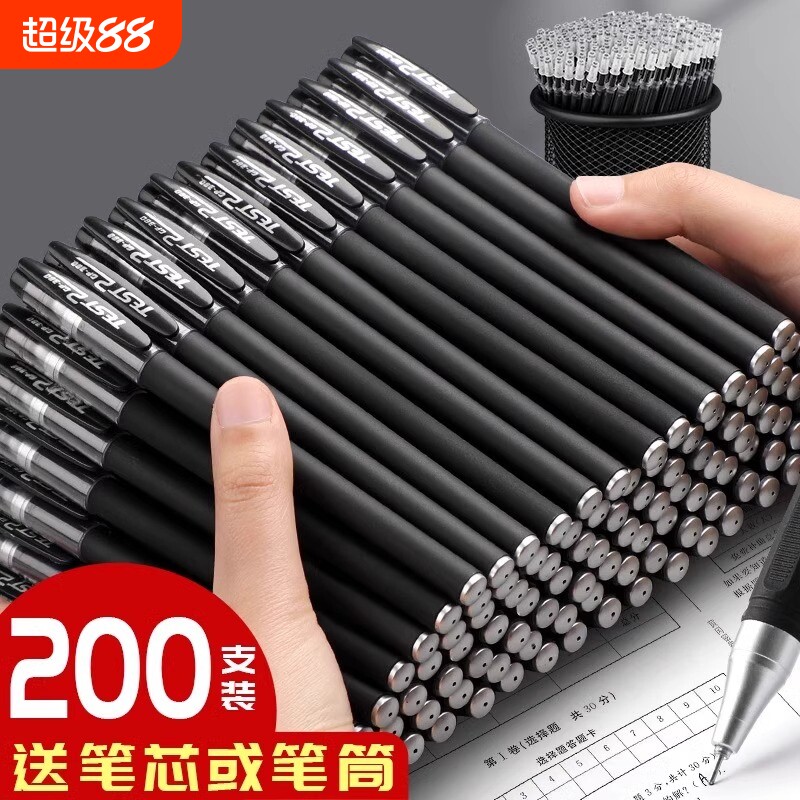 速干黑色中性笔|超1000次加购图片
