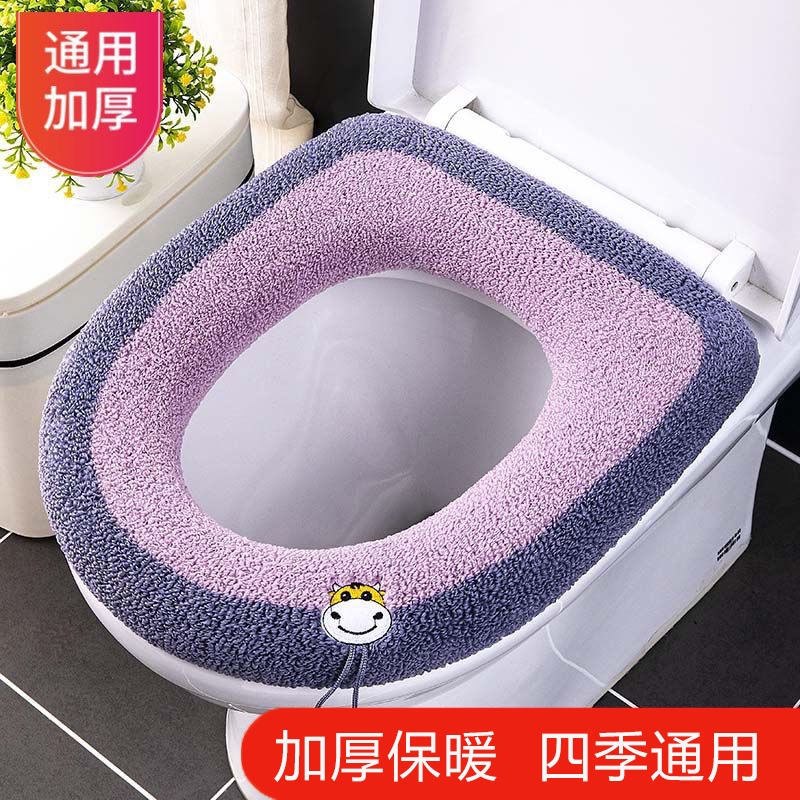 家用毛绒马桶垫子冬季保暖四季通用坐垫坐便套加绒圈垫提手座便器