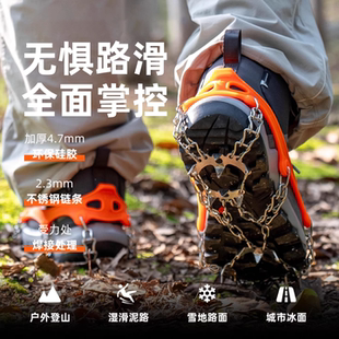 底利器 东北雪爪儿童雪地鞋 冰爪户外登山防滑鞋 套简易钉爪钉链冬季