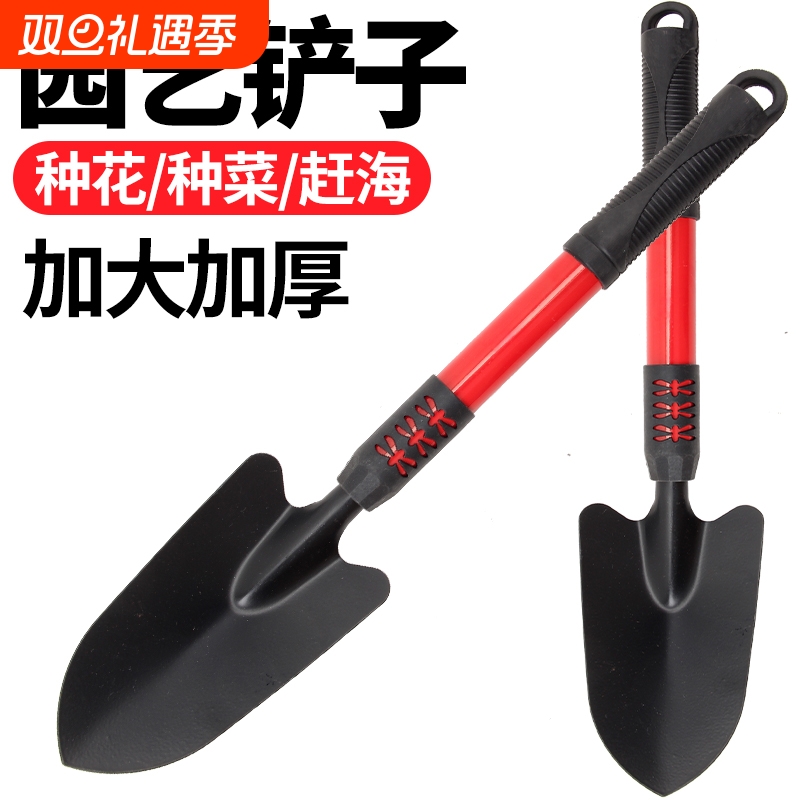 种花园艺工具小铲子挖土种菜专用赶海沙滩家用养花小盆栽花铲铁铲