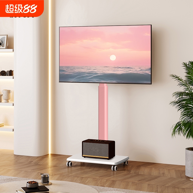 粉色电视移动架32-85寸通用支架