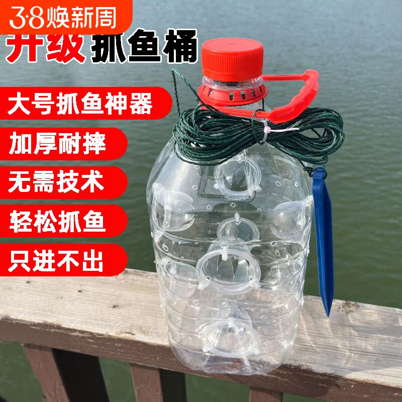 抓小鱼捕麦穗鱼鳑鲏白条网虾笼网虾笼捕鱼网捕鱼笼阵鱼桶器抓鱼