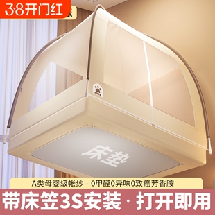 床笠款防摔蚊帐家用卧室免安装蒙古包式婴儿儿童回底床上帐篷防蚊