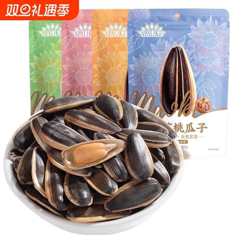 洽洽五香瓜子300g*3袋/原香瓜子500g*3袋恰恰零食原味五