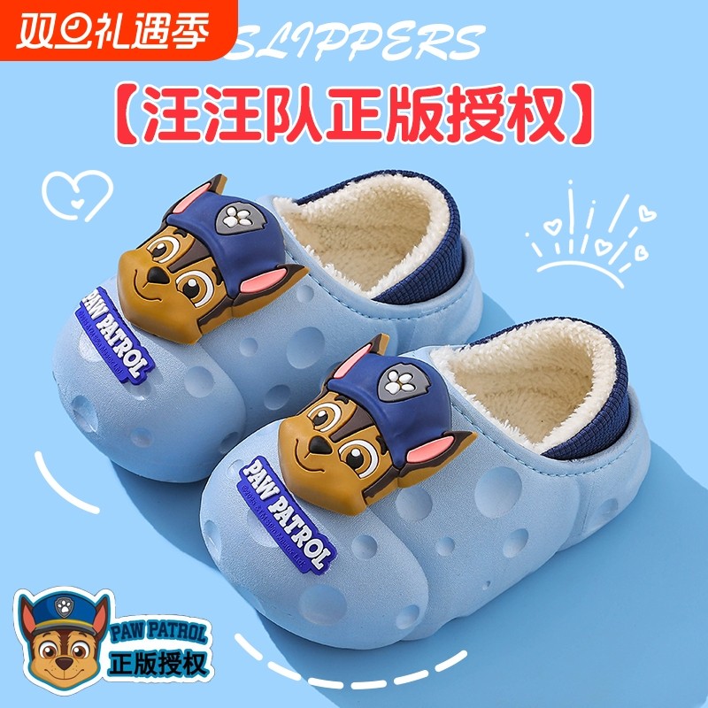 汪汪队儿童棉拖鞋男童包跟冬季防水加绒小孩宝宝棉鞋女童卡通防滑