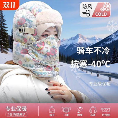 棉质保暖防风头套|超7000次加购