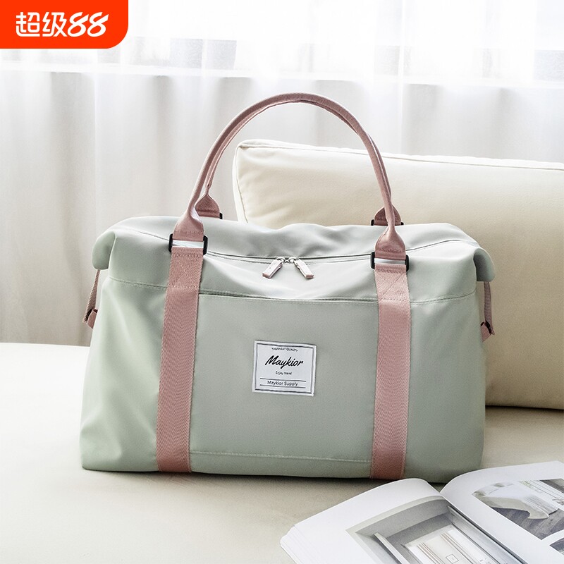 旅行包待产包收纳袋行李袋女大容量手提轻便防水短途外出旅游衣物