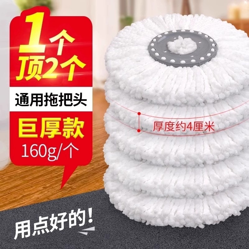 旋转拖把布头品质保证