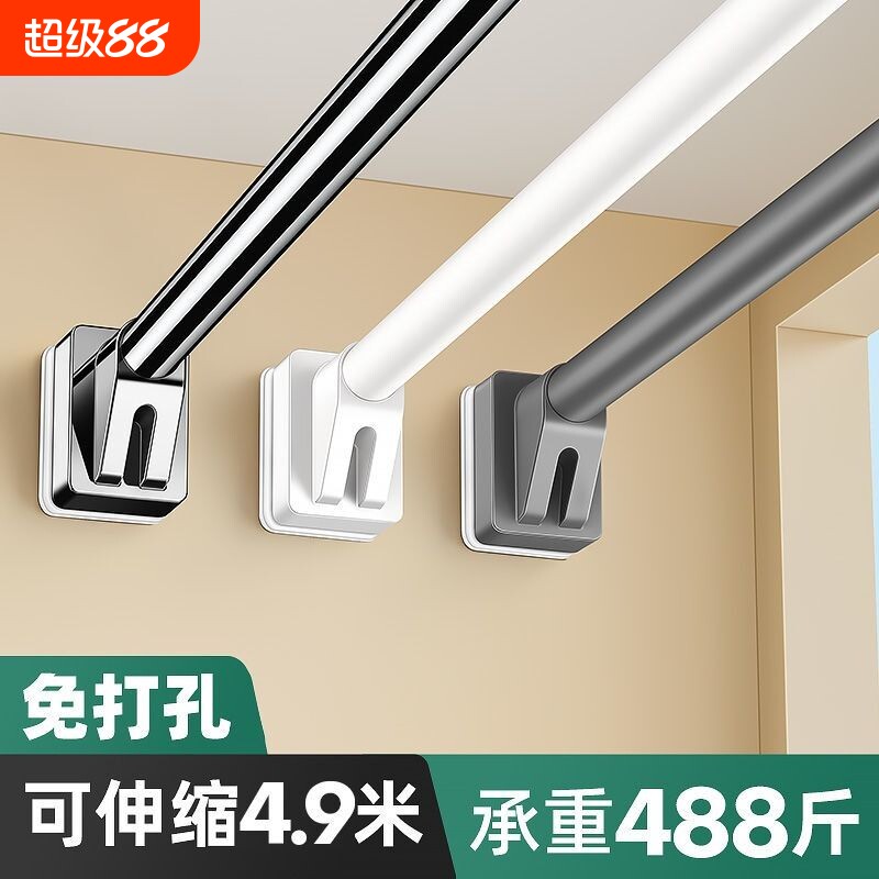 晾衣杆伸缩免打孔窗帘杆阳台不锈钢挂衣杆晒衣架浴室浴帘杆支撑杆