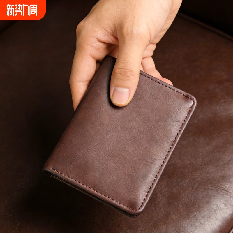 超薄卡包男士高档小钱包一体多卡位简约证件卡套驾驶证皮套潮小巧