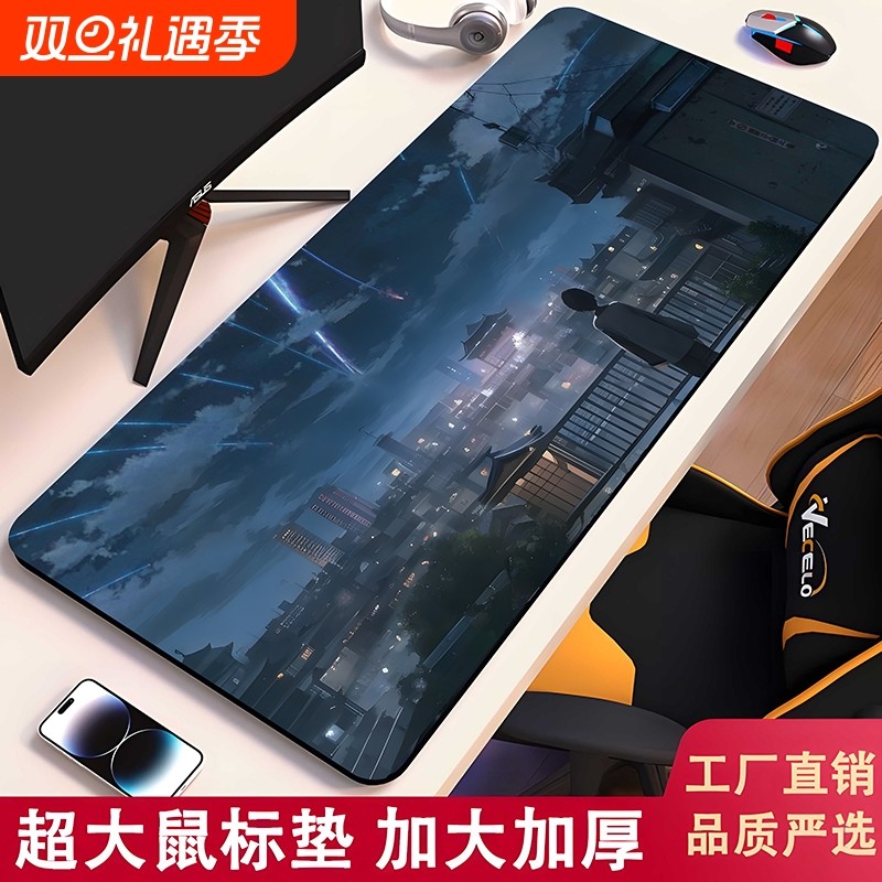 二次元鼠标垫超大号fps游戏专用动漫电竞电脑桌垫办公专用键盘垫