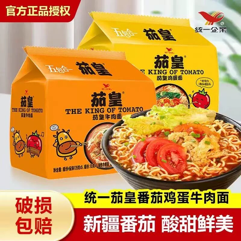 统一茄皇方便面番茄牛肉鸡蛋面图片